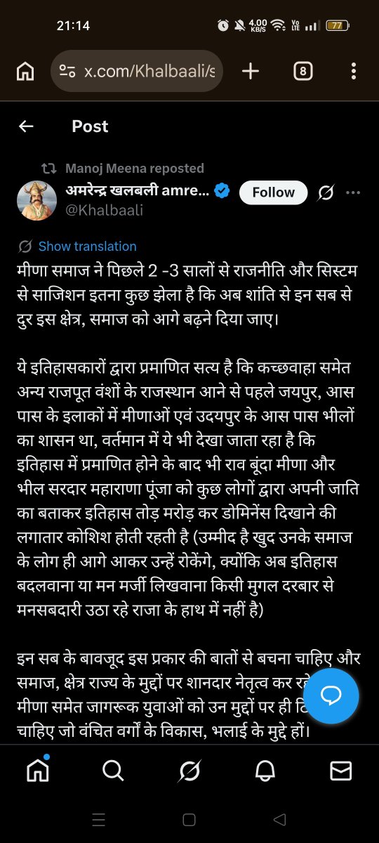 Deviputra tweet media