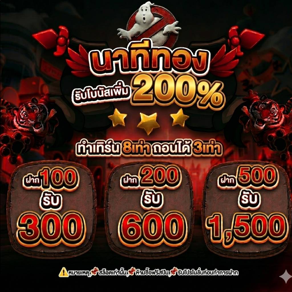 Ghost47___'s tweet photo. #Ghost47
โปรที่ทุกคนรอคอย เทิร์นโอเวอร์
#สล็อต #ฝากแรกรับ200% #เทริน์โอเวอร์ #ฝาก500รับ1500 https://t.co/VGJsQ9lCVA