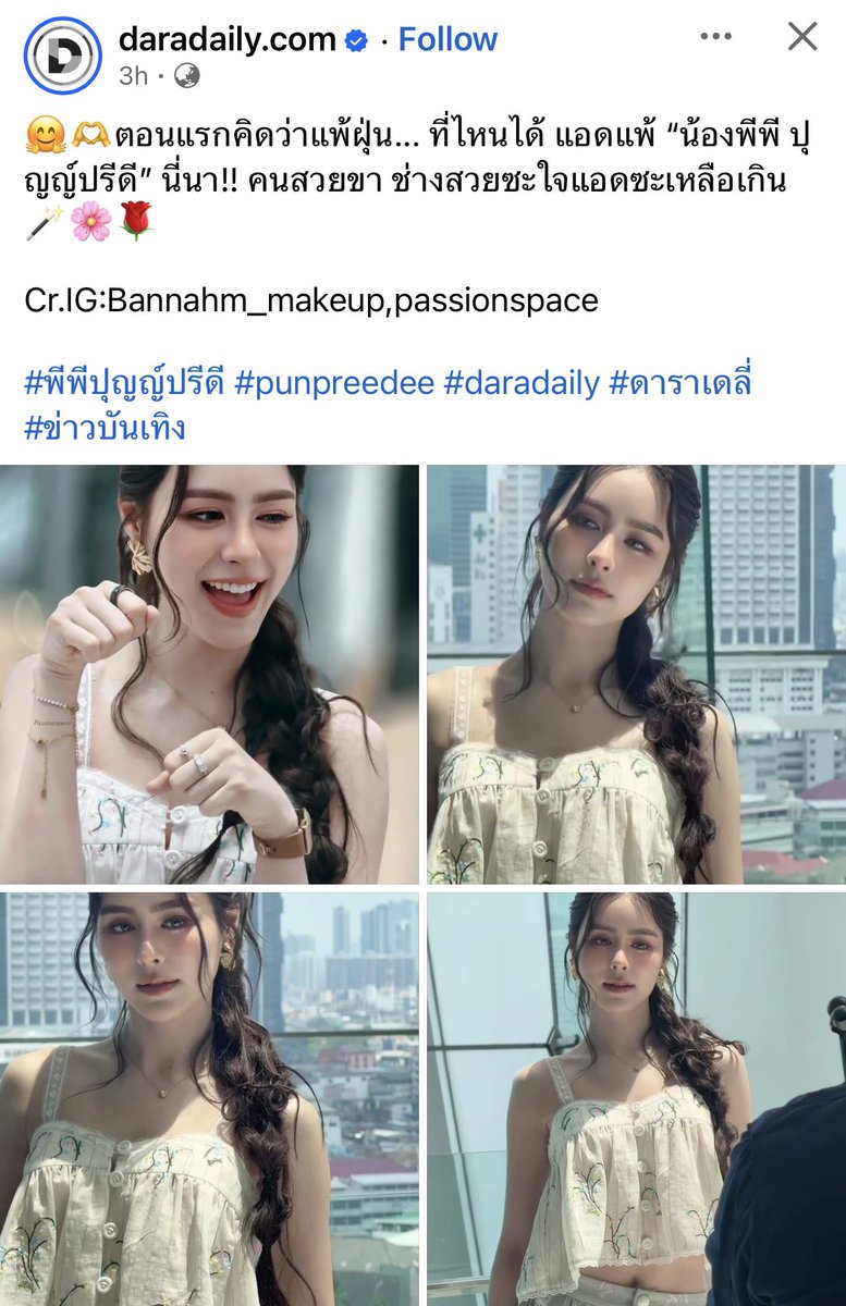 Punpreedee Official tweet media