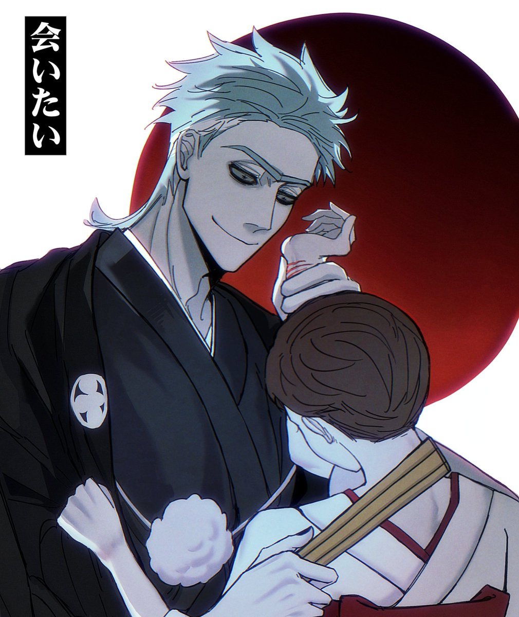 hope whisper tweet media