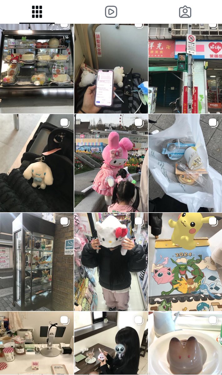 인스타 피드 순서 바꿀 수 잇다해서 바로 바꿈 굿이당