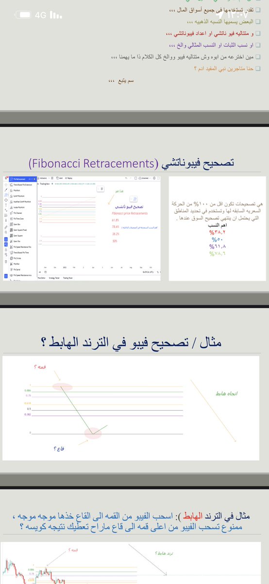 آد ــــم tweet media