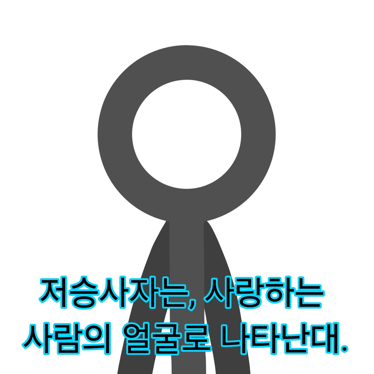 렌 tweet media