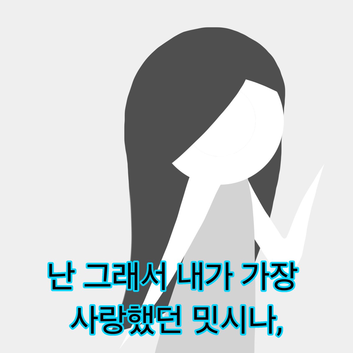 렌 tweet media