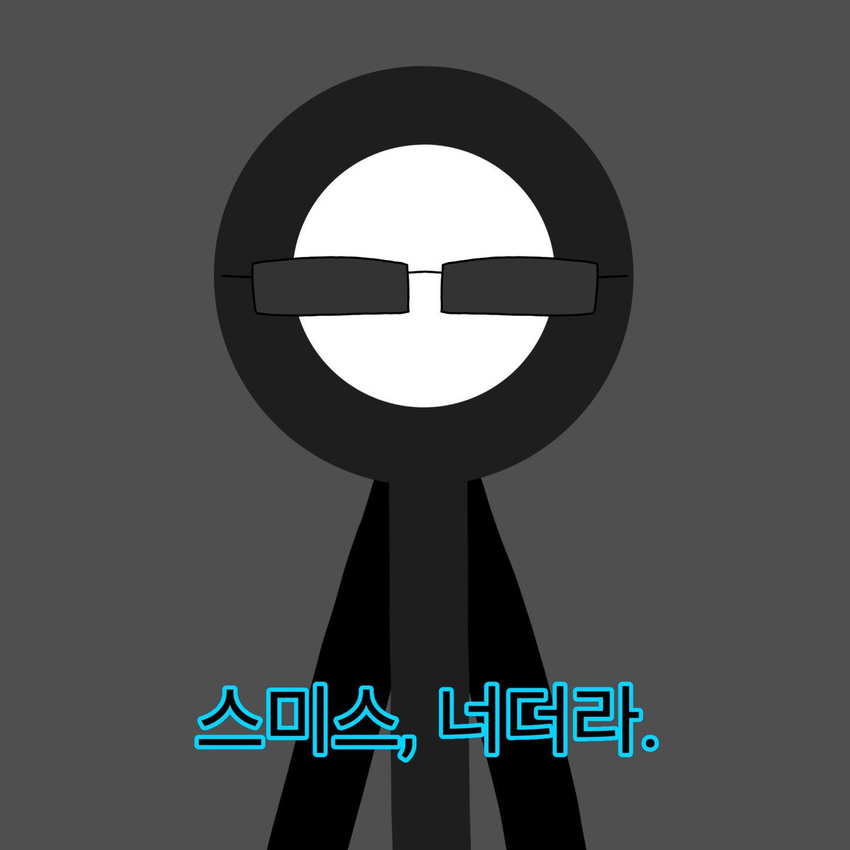 렌 tweet media