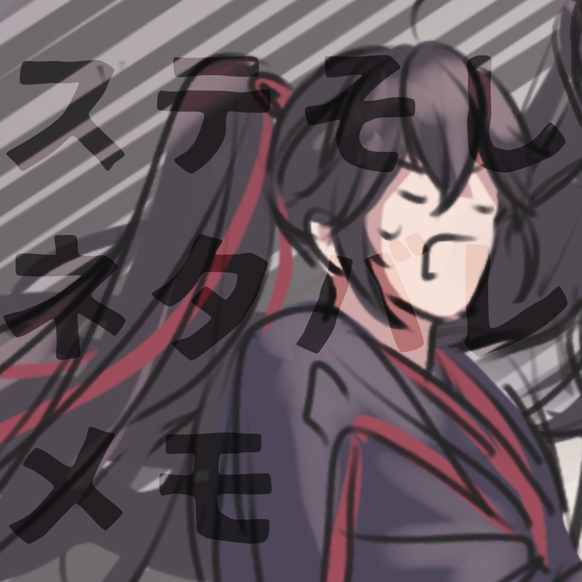 せみ🐰 tweet media