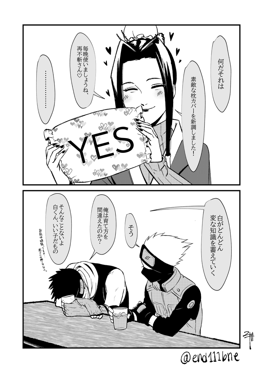 ヱンド tweet media