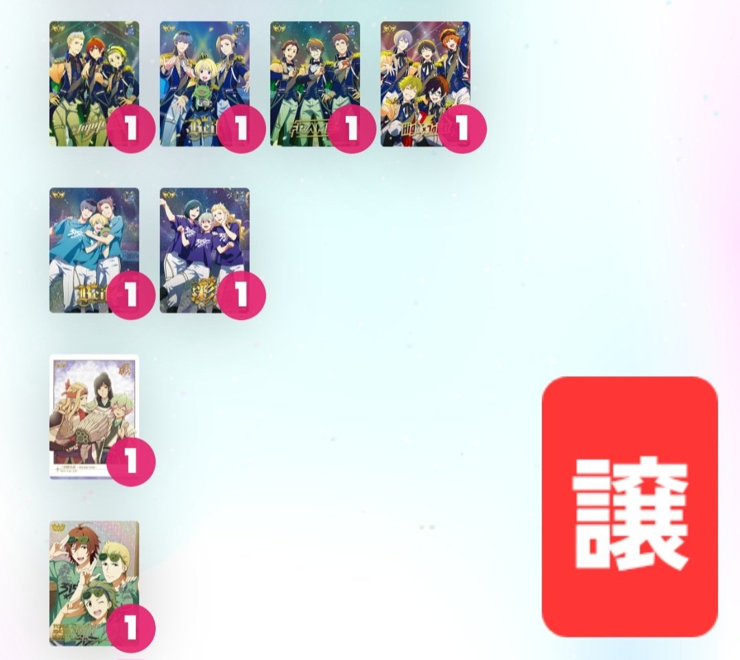 蒼✨🍾🍾🍾✨ tweet media