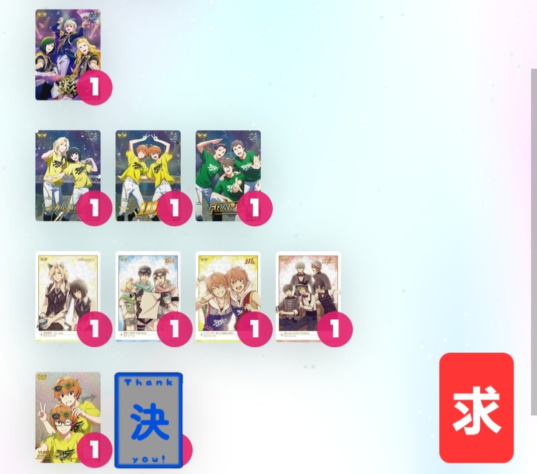 蒼✨🍾🍾🍾✨ tweet media