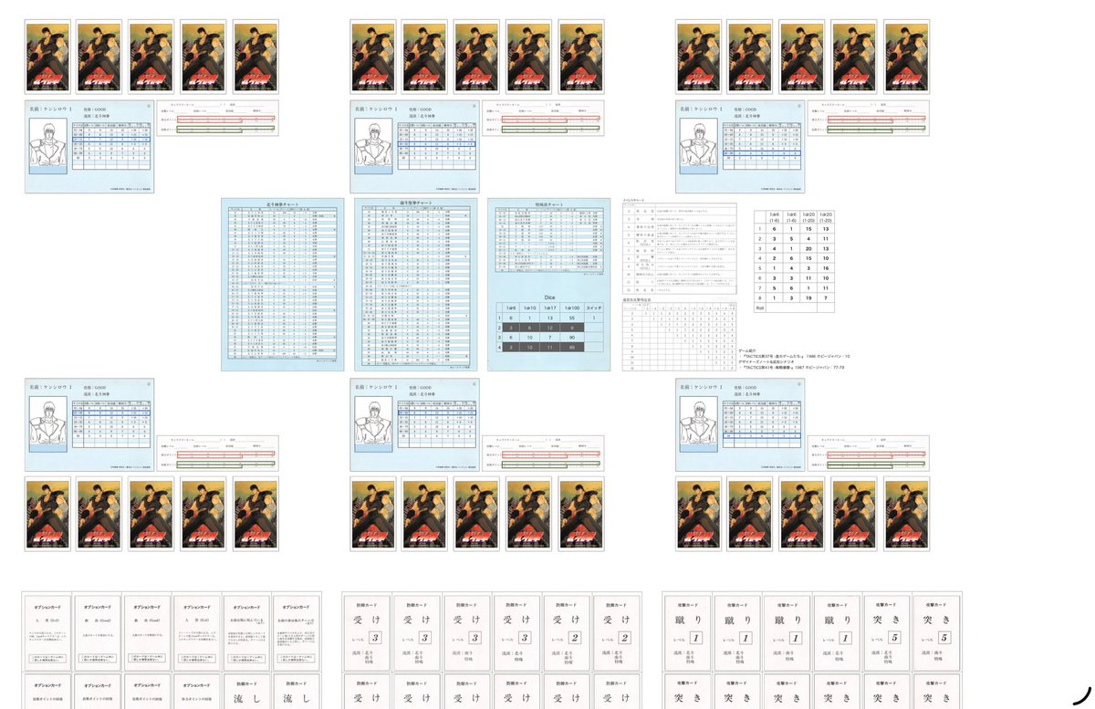 窪田 好男 tweet media