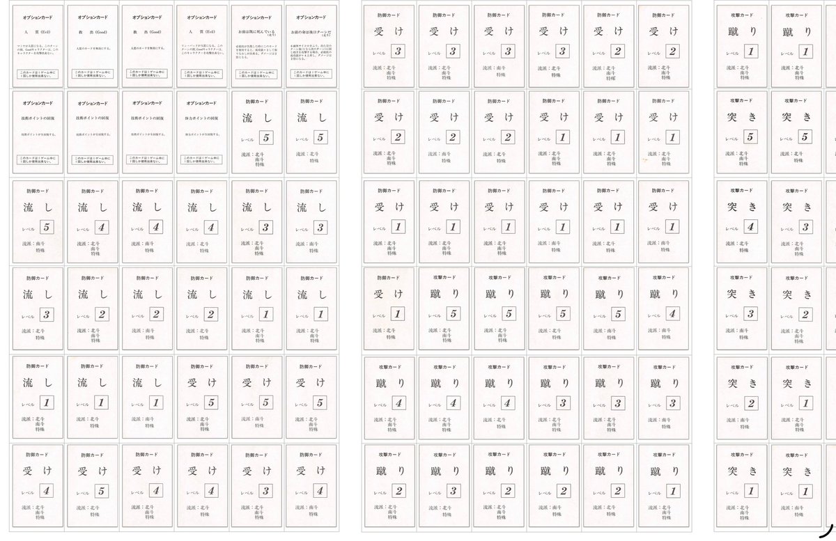 窪田 好男 tweet media
