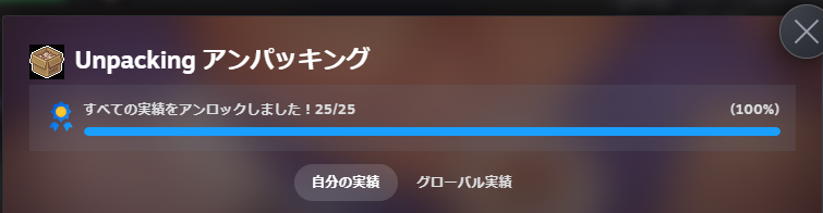 mochimoo_ff's tweet photo. おもろかった！ボリュームは少なめだけど値段分は楽しめた😁 https://t.co/mGw8p4U5vt