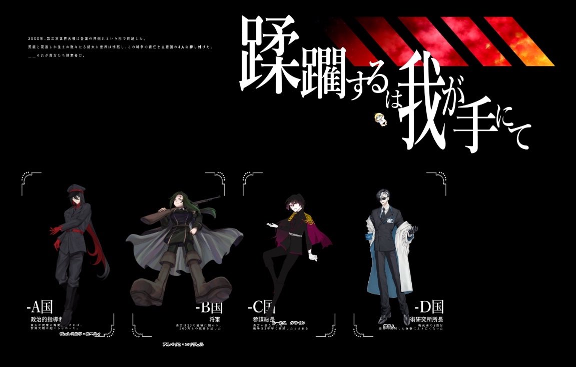 _iyahhoo_'s tweet photo. ▎COC 「蹂躙するは我が手にて｣

（敬称略）
KP:おれだよおれ！

PC/PL
HO1-ヴェレミルツ・ホエミィ/ユヨ
HO2-アルベイカ・エイヴェル/えびあげ鶏
HO3-ルーカス・クライン/墓
HO4-薄 李人/半熟ゴースト

END2-全員戦死 https://t.co/9w2R261ymL