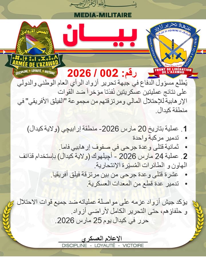 Armée de l'Azawad tweet media