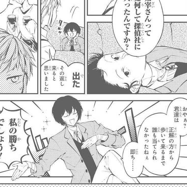 Riri 𝝑𓏲 dazai's only one tweet media