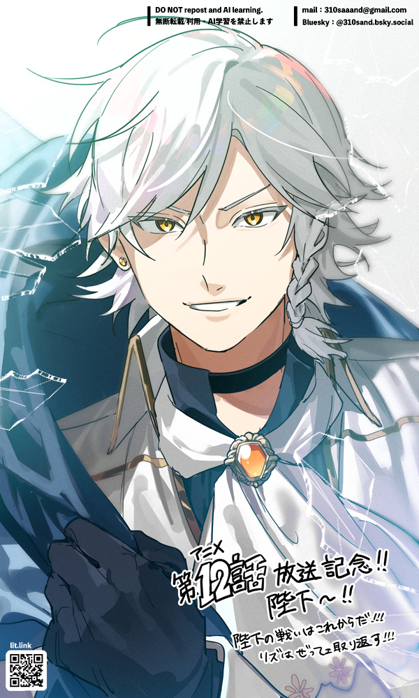 さんど sando tweet media