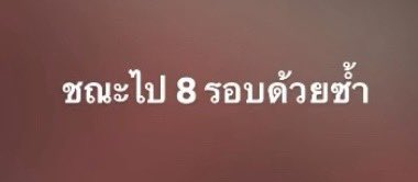 ผีวัว (ตัวจริง) 🐄 tweet media