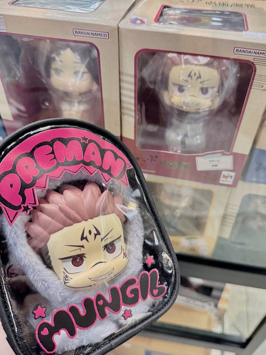 iel | @ after dm tweet media