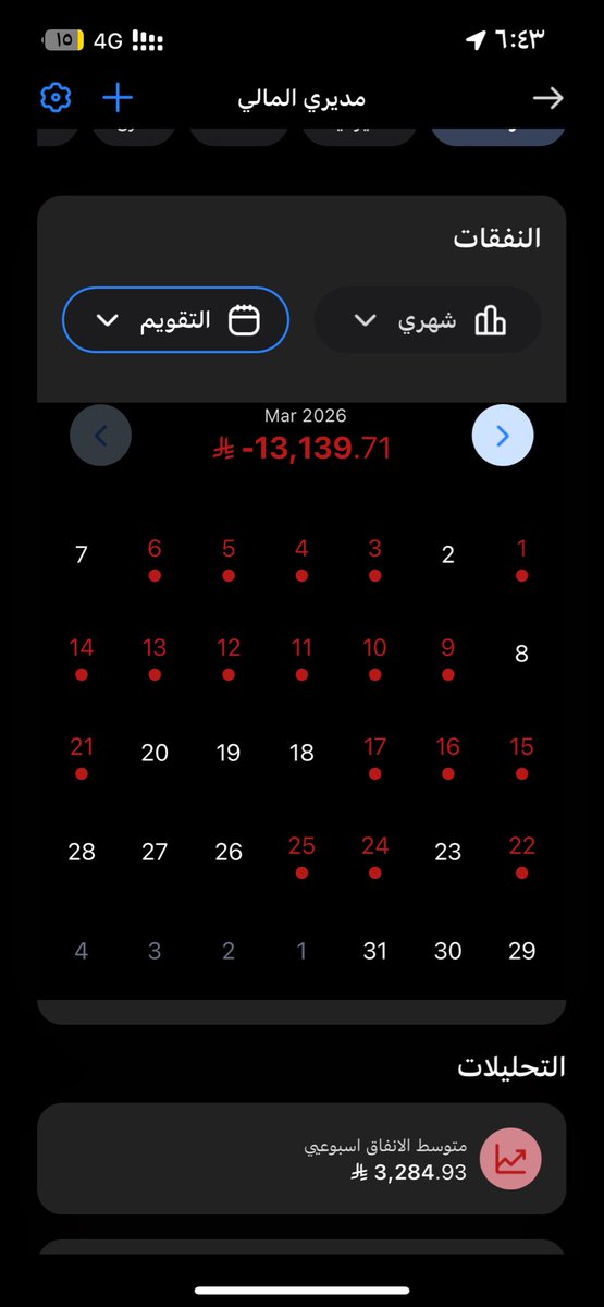 خالد الحربي tweet media