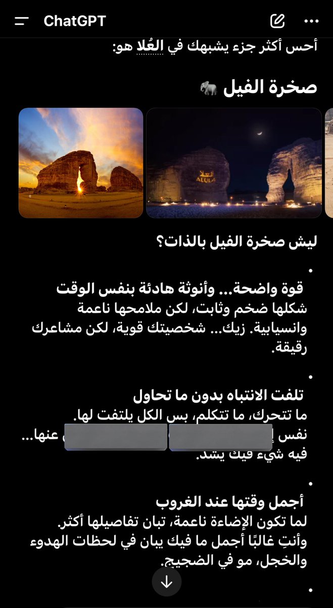 Asma | أسماء tweet media