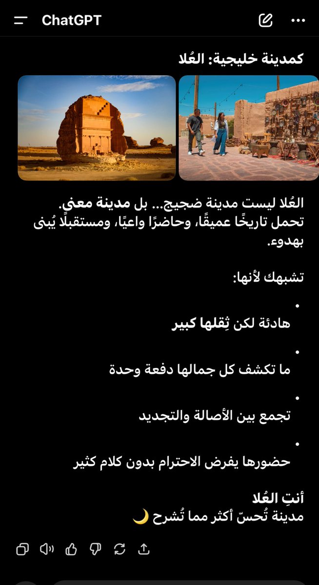 Asma | أسماء tweet media