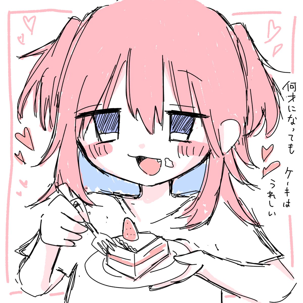 🍋🍭しーせん💦 tweet media