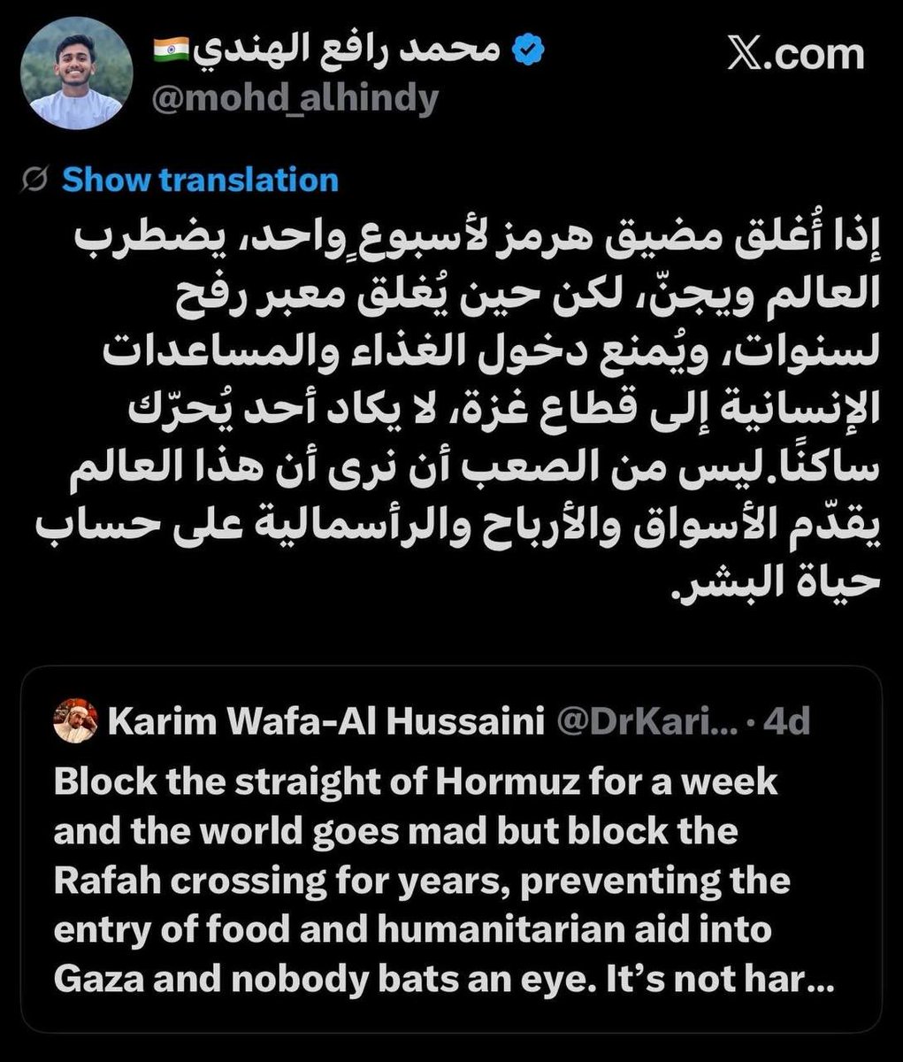 Alaa 🇵🇸 tweet media