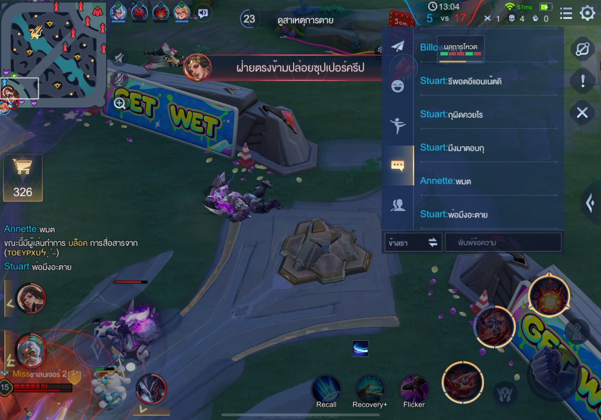 แย่งเลนแบบโง่ๆควายๆกุไม่ได้โอเคที่จะแลกก็มามัดมือชก พอกุเล่นเหี้ยโทษกุ พ่อมึงอะตายอีเหี้ยแอนเน้ต ใครสั่งใครสอนมึง toeypxu มึงแครี่ไม่เป็นจะกดมาหาแม่มึงหรออีสันดาน #บัญชีหนังหมาrov