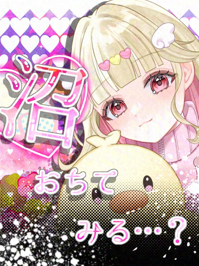 憂逝 欝🪫（うれいうつ） tweet media