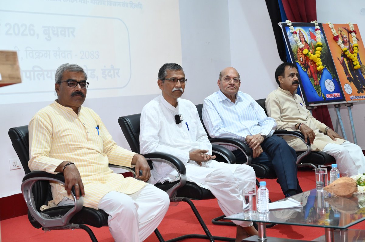 Bharatiya Kisan Sangh tweet media