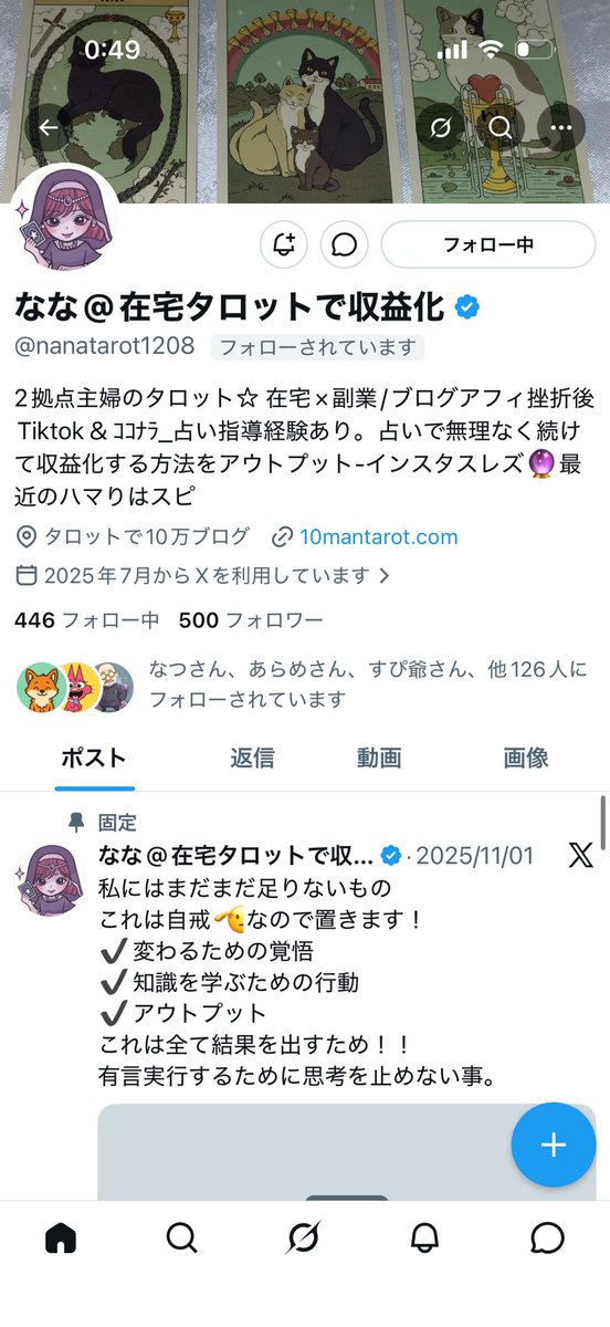 たまお tweet media