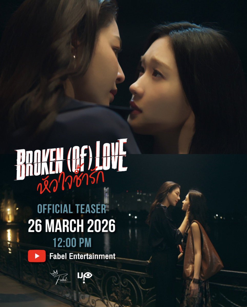 บุกเมือง 🌻 tweet media