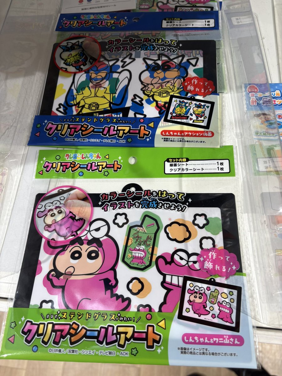 ミミ子 tweet media