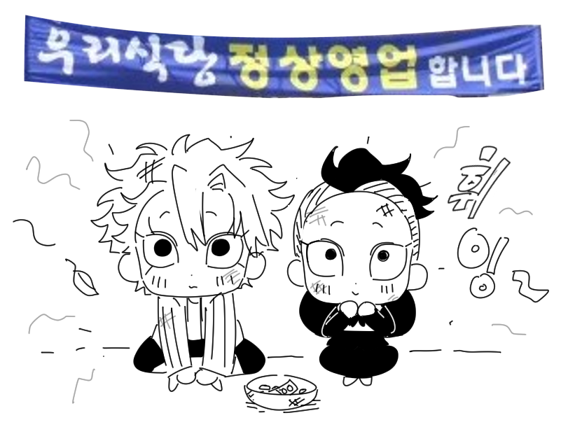 빛5) 정상인 tweet media