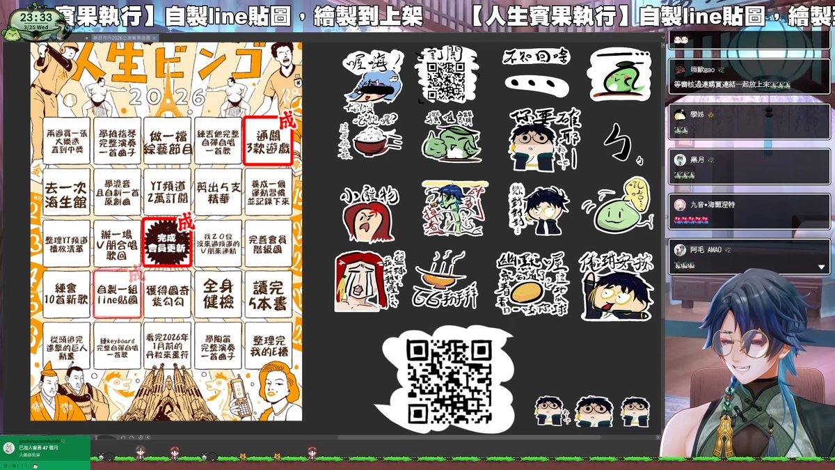 藥師寺 丹【現在是個人勢】☯道謝系Vtuber☯です! tweet media