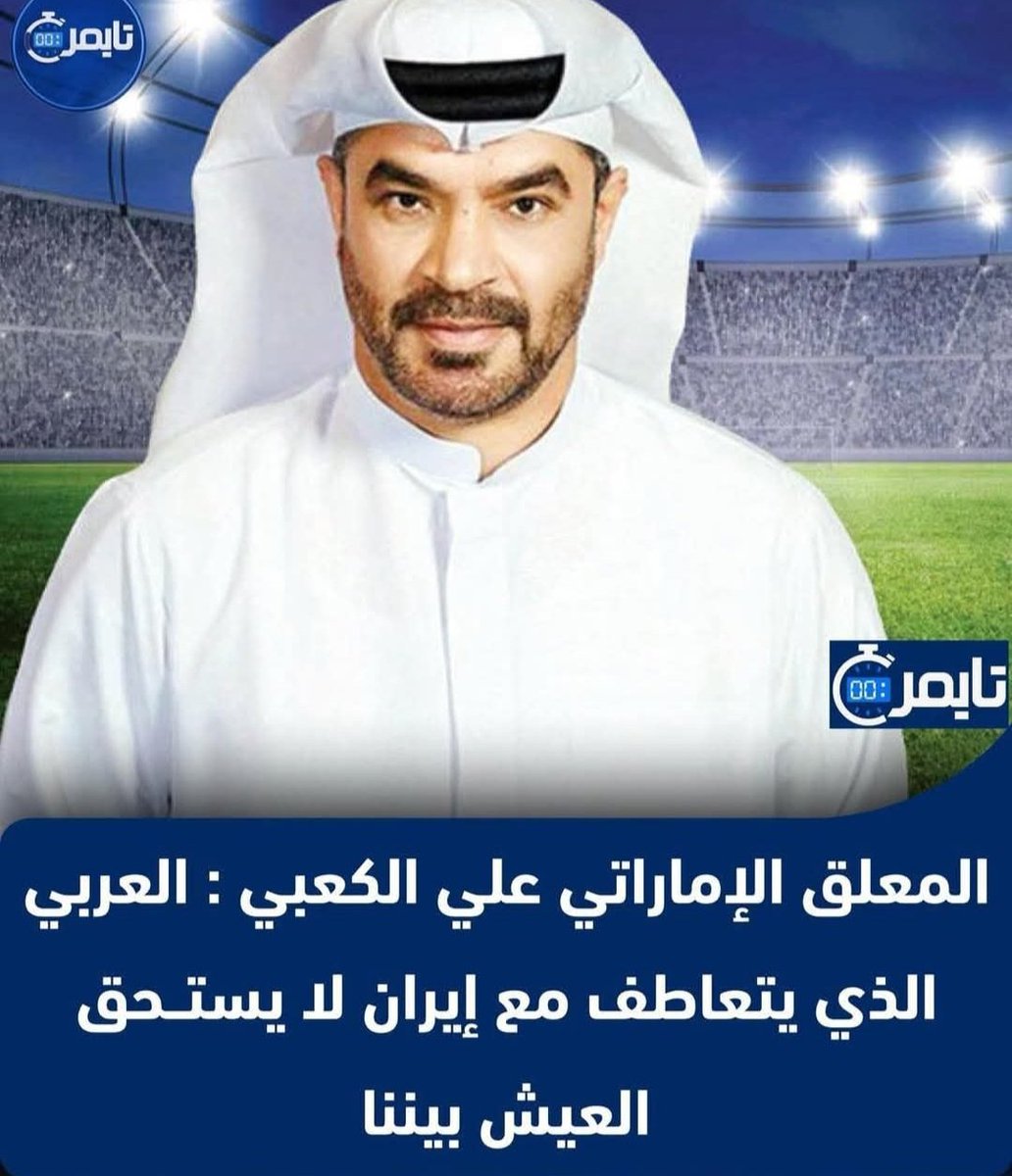 Yahya Abouzakaria يحيى أبو زكريا tweet media