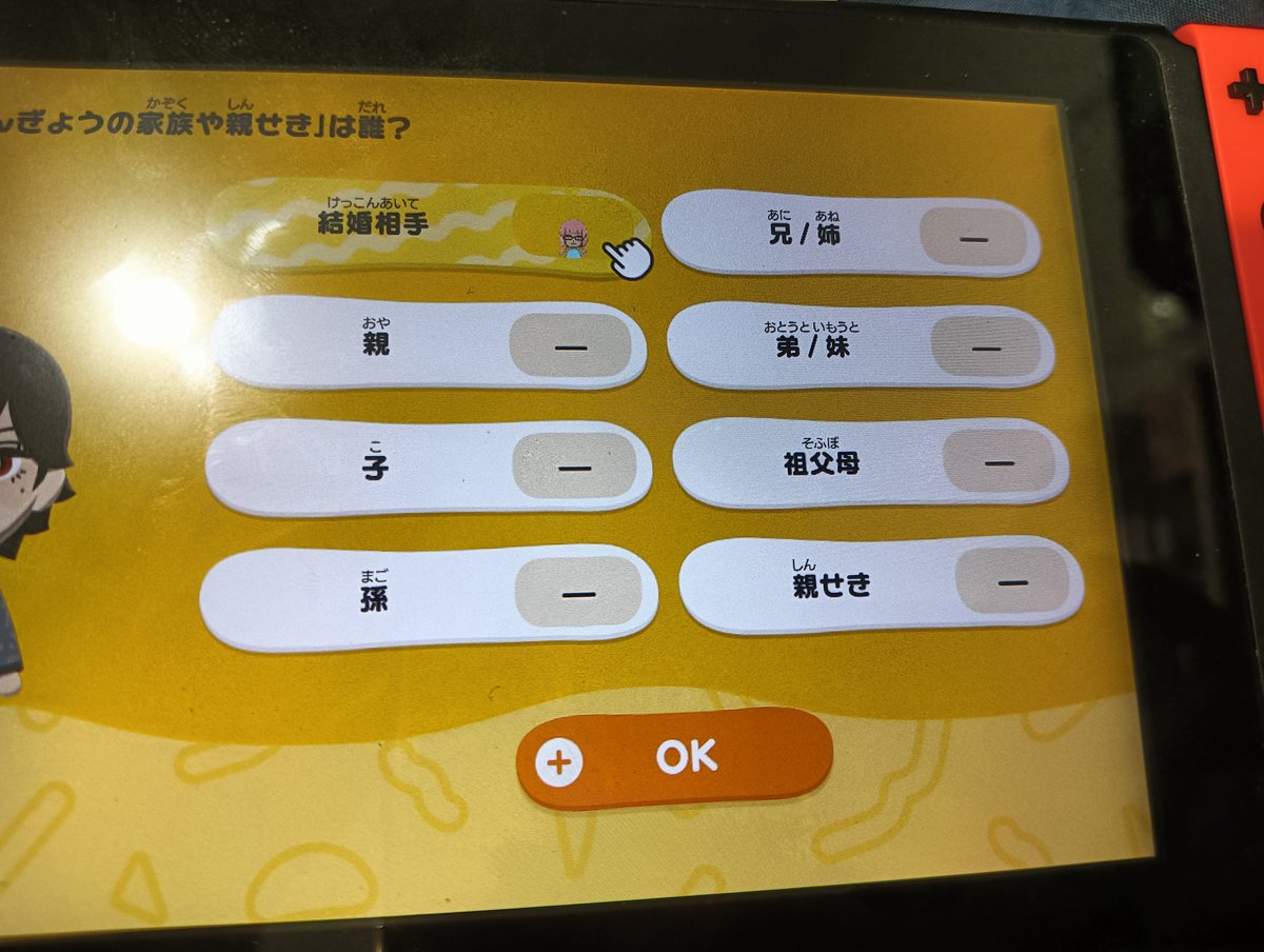 兎午てむ (po)｜Temu(po) Toba tweet media