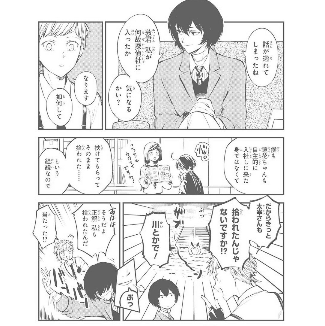 Riri 𝝑𓏲 dazai's only one tweet media