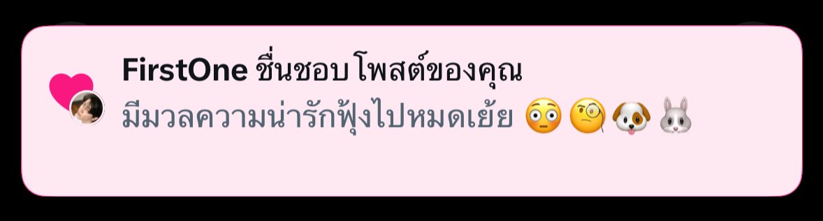 มายจี tweet media