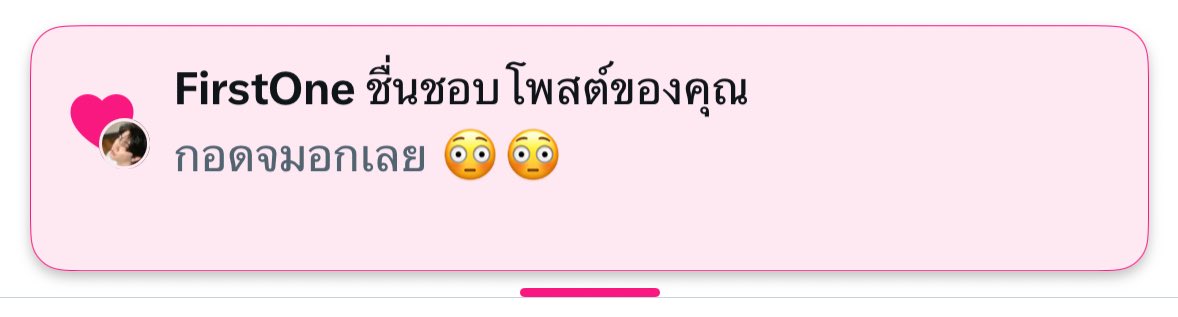 มายจี tweet media