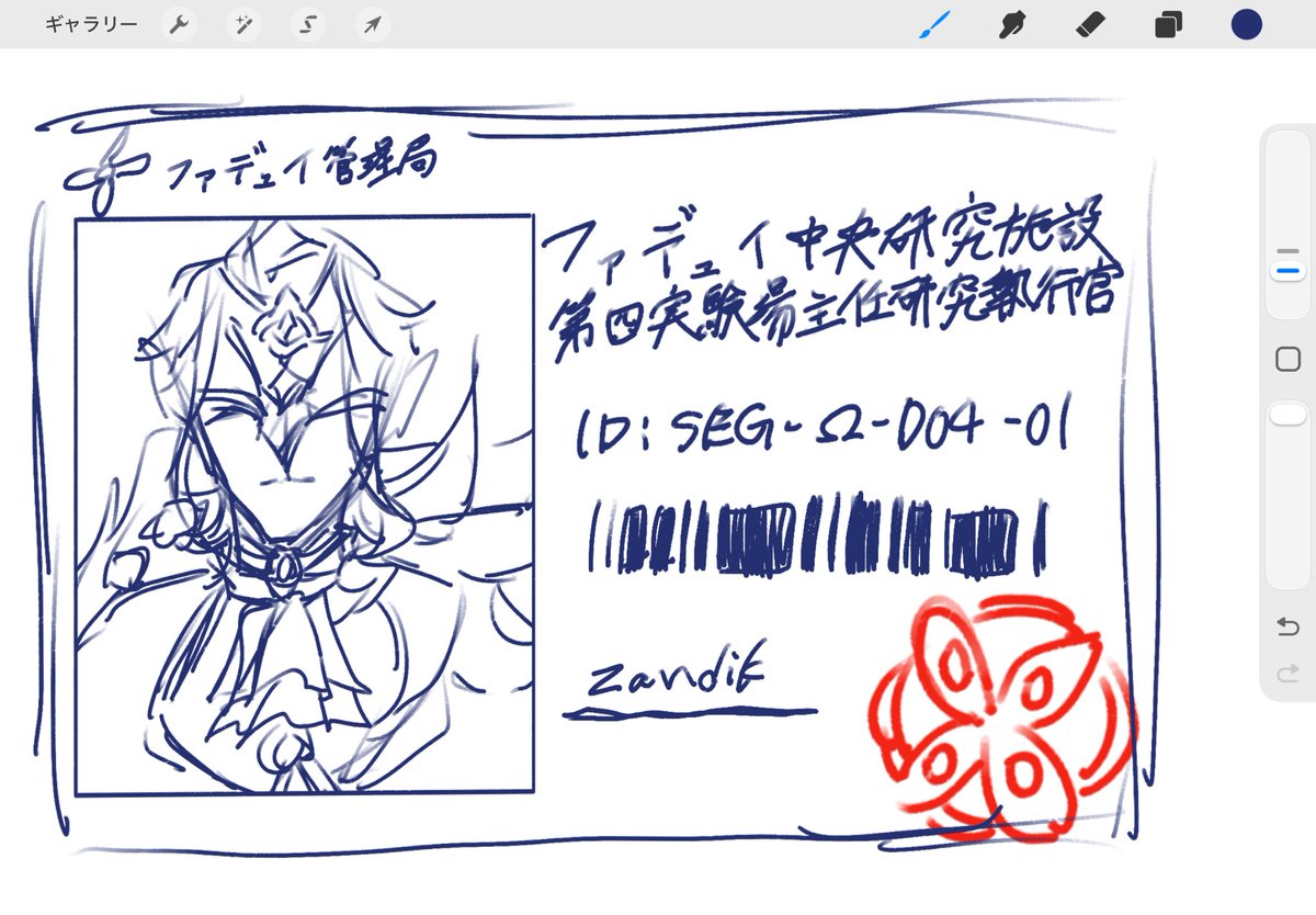 こういうの作りたい作ろう