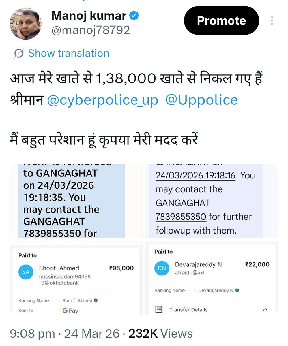 Manoj kumar tweet media