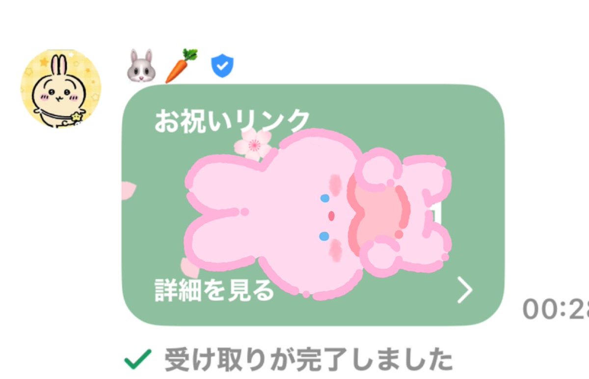 ☻ 美€戰たぷけおやびん☻ tweet media