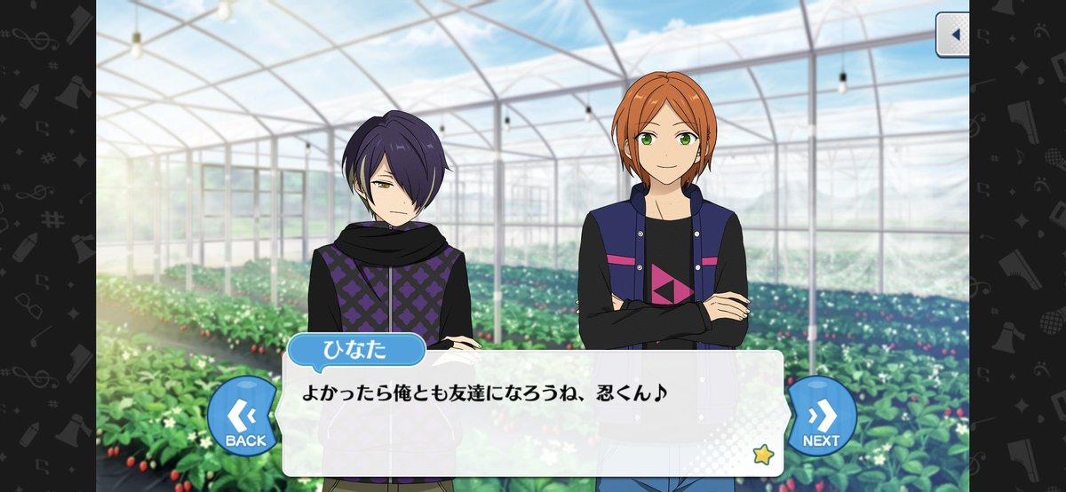 유우시노 백업계 tweet media