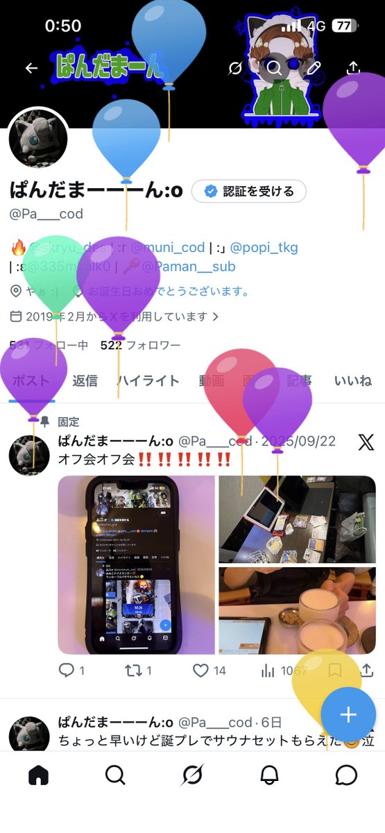 ぱんだまーーーん:o tweet media