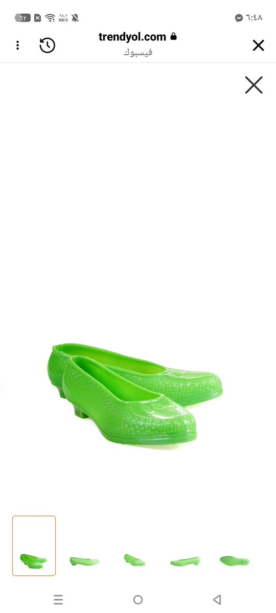 زيزفونة العاصي tweet media