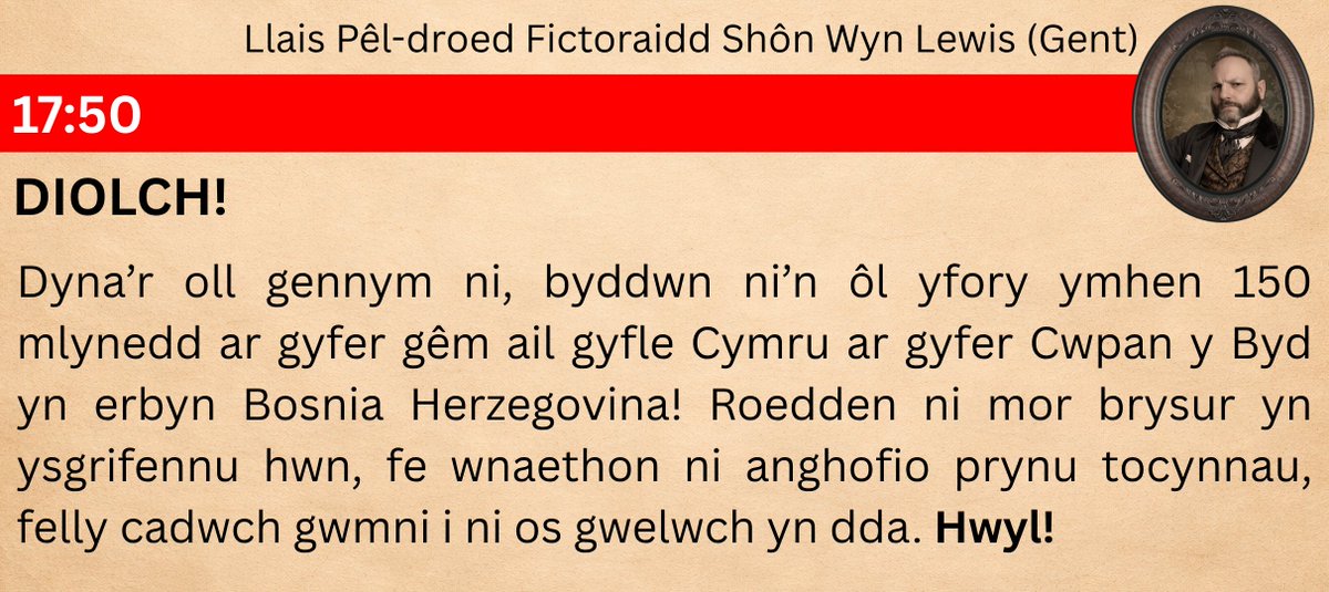 Amgueddfa Bêl-droed Cymru / Football Museum Wales tweet media