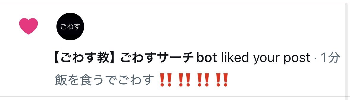 布団警備員 tweet media