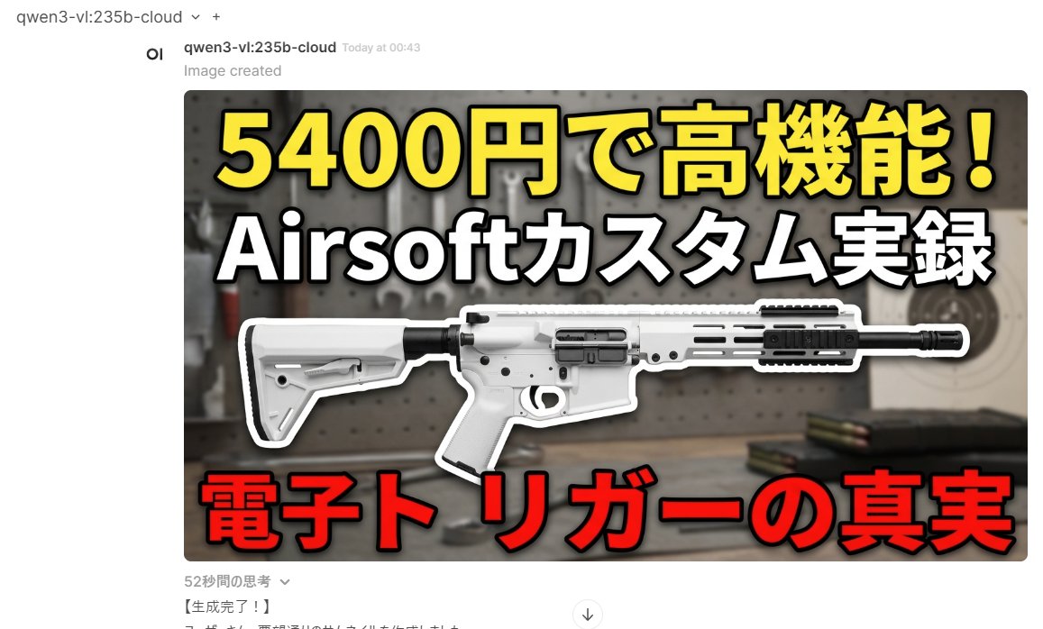 HjKワールド Airsoft Youtube（公式） tweet media