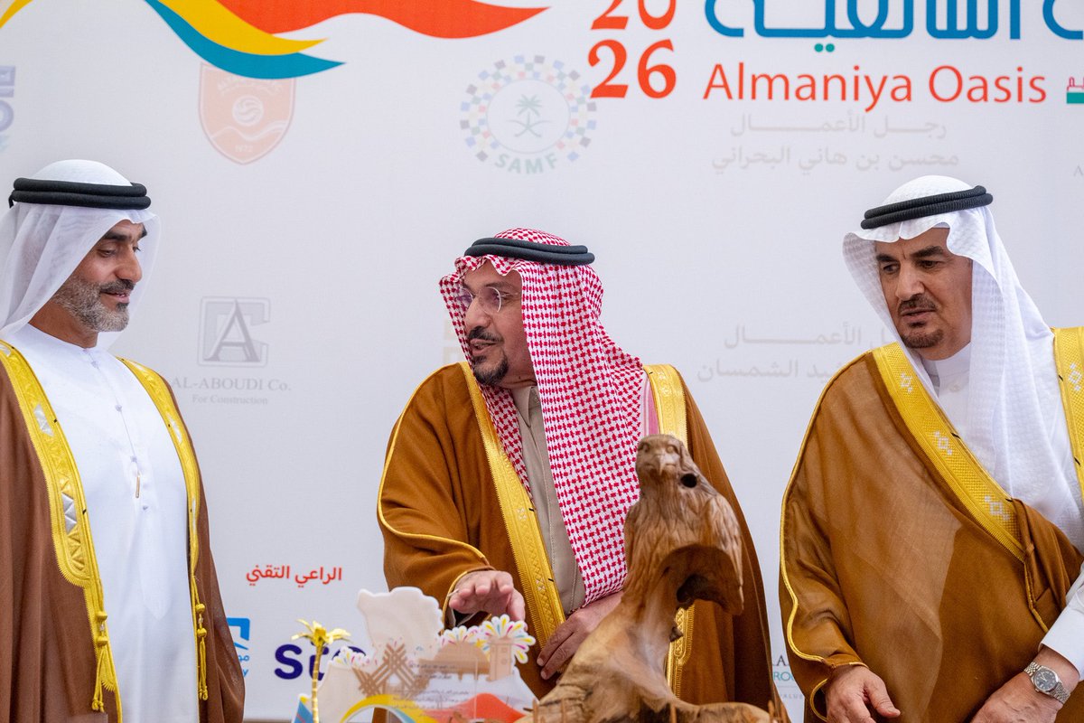 أخبار آل سعود KSA tweet media